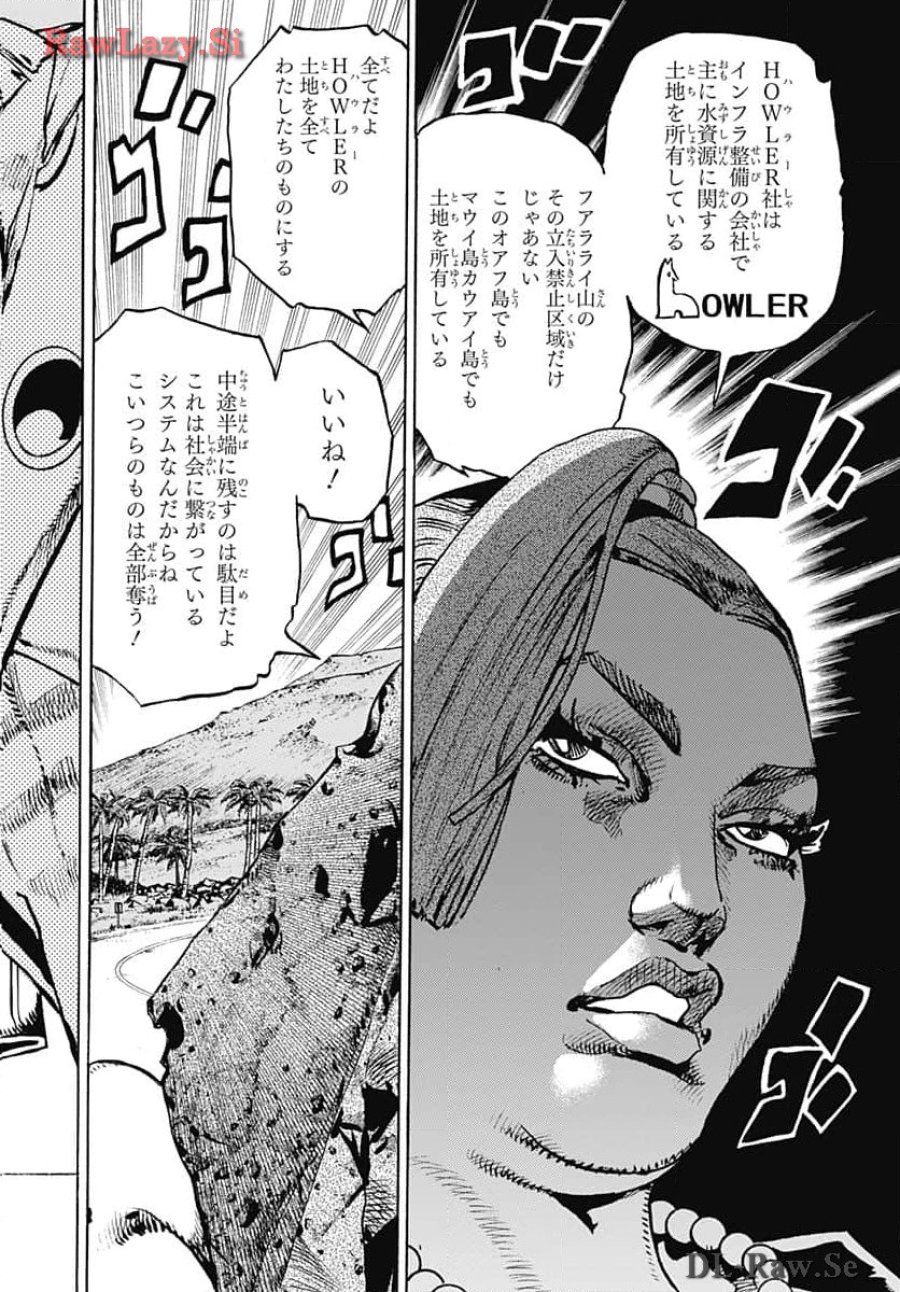 ザ・ジョジョランズ 第14話 - Page 14