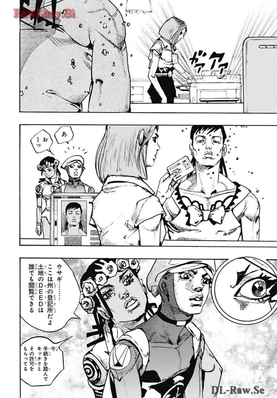 ザ・ジョジョランズ 第14話 - Page 20