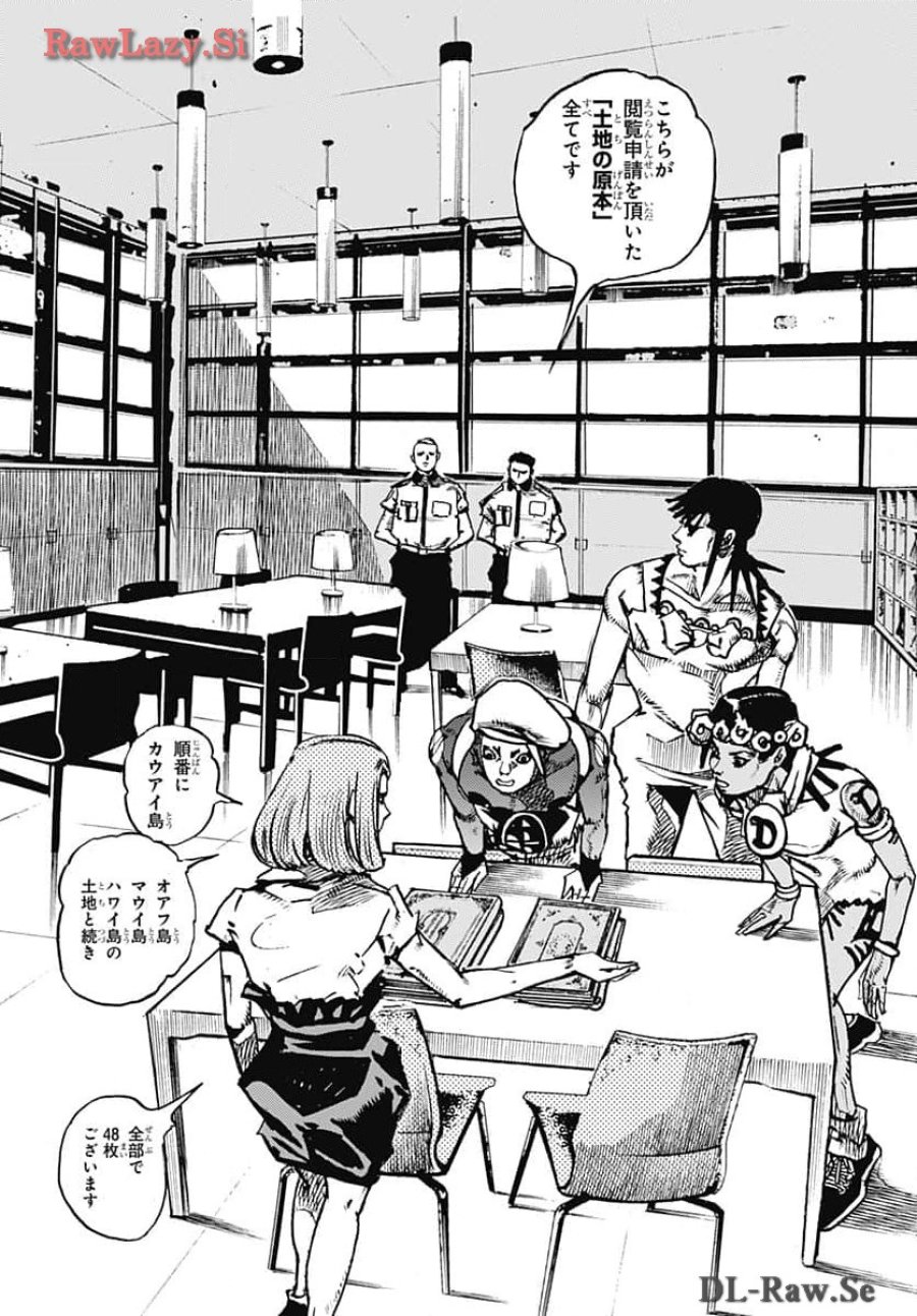 ザ・ジョジョランズ 第14話 - Page 25