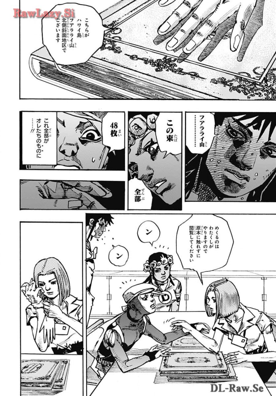 ザ・ジョジョランズ 第14話 - Page 26