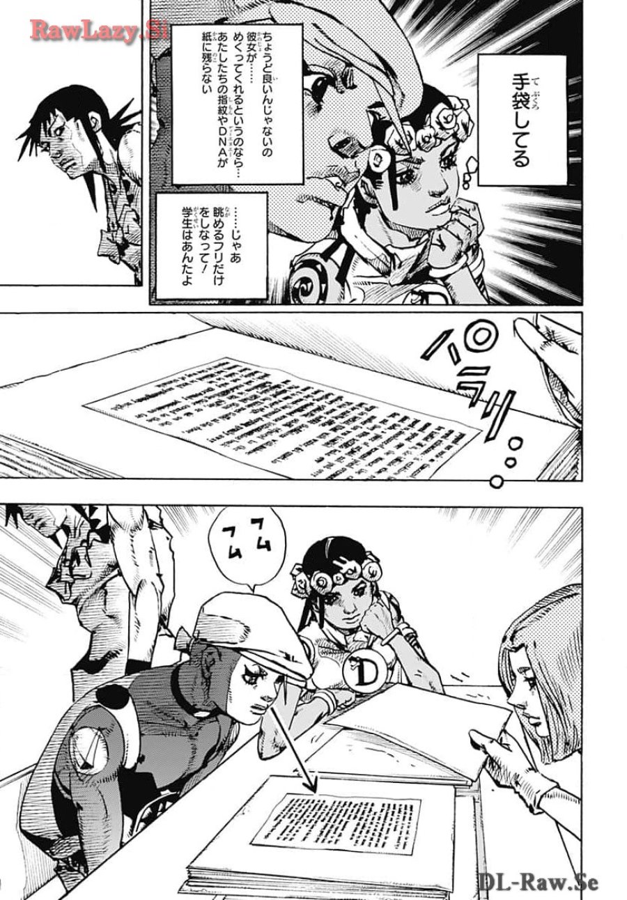 ザ・ジョジョランズ 第14話 - Page 27