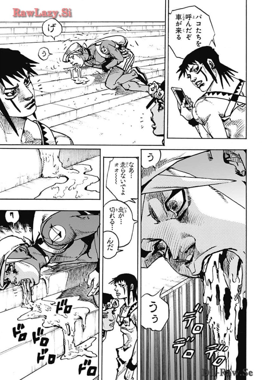 ザ・ジョジョランズ 第14話 - Page 33
