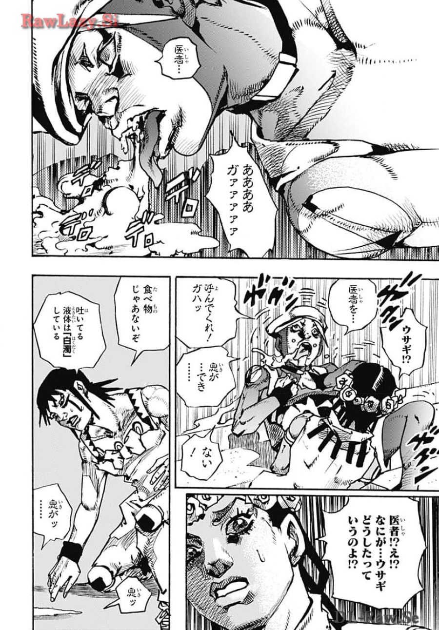 ザ・ジョジョランズ 第14話 - Page 36