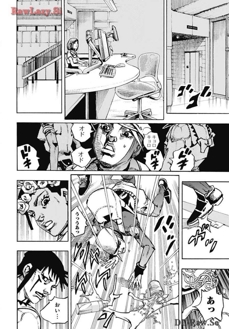 ザ・ジョジョランズ 第14話 - Page 8