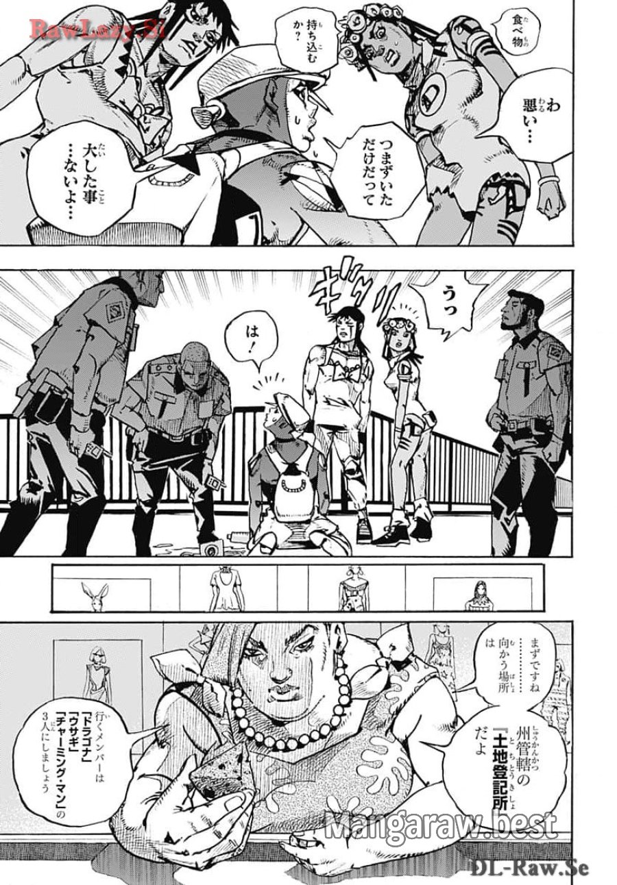 ザ・ジョジョランズ 第14話 - Page 9