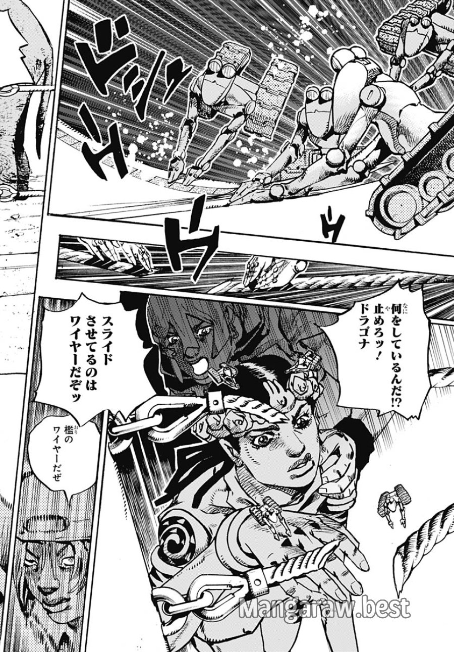 ザ・ジョジョランズ 第36話 - Page 10
