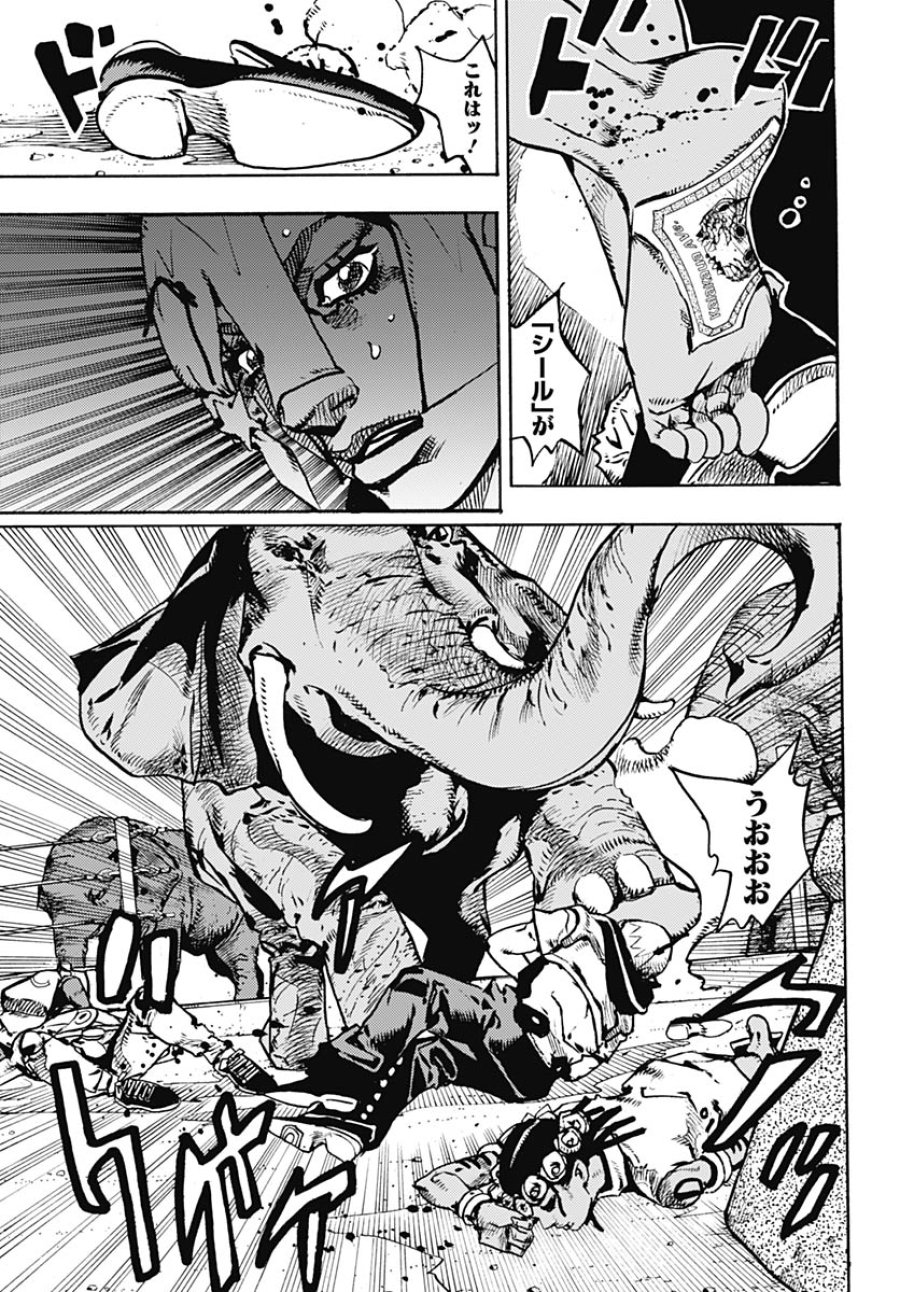 ザ・ジョジョランズ 第36話 - Page 19