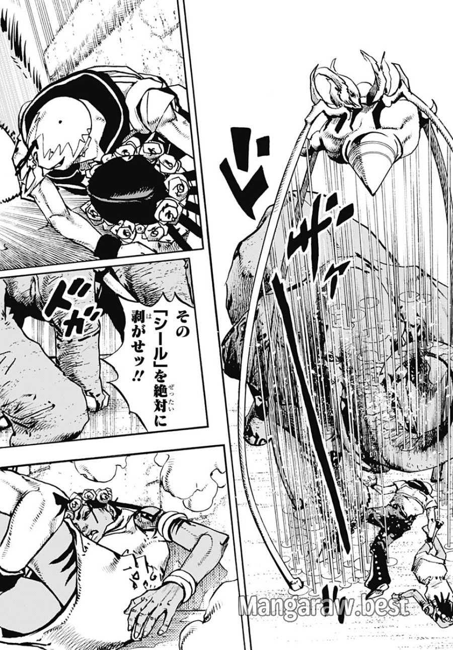 ザ・ジョジョランズ 第36話 - Page 20