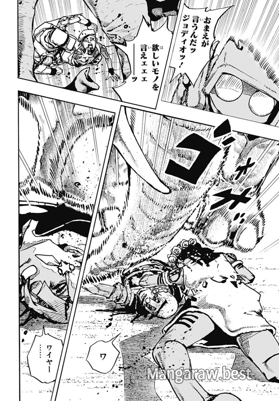 ザ・ジョジョランズ 第36話 - Page 30