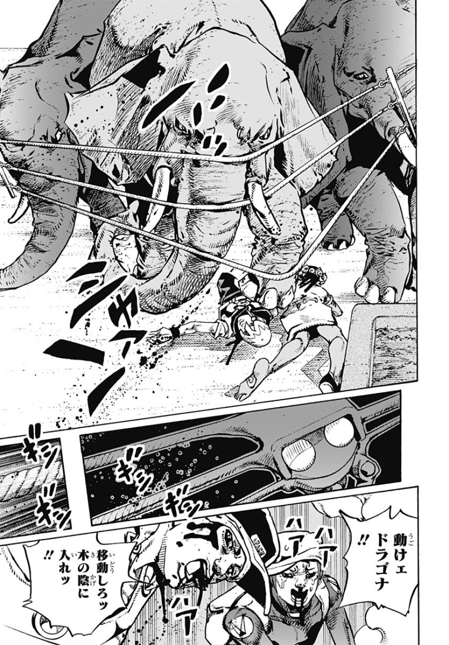 ザ・ジョジョランズ 第36話 - Page 31