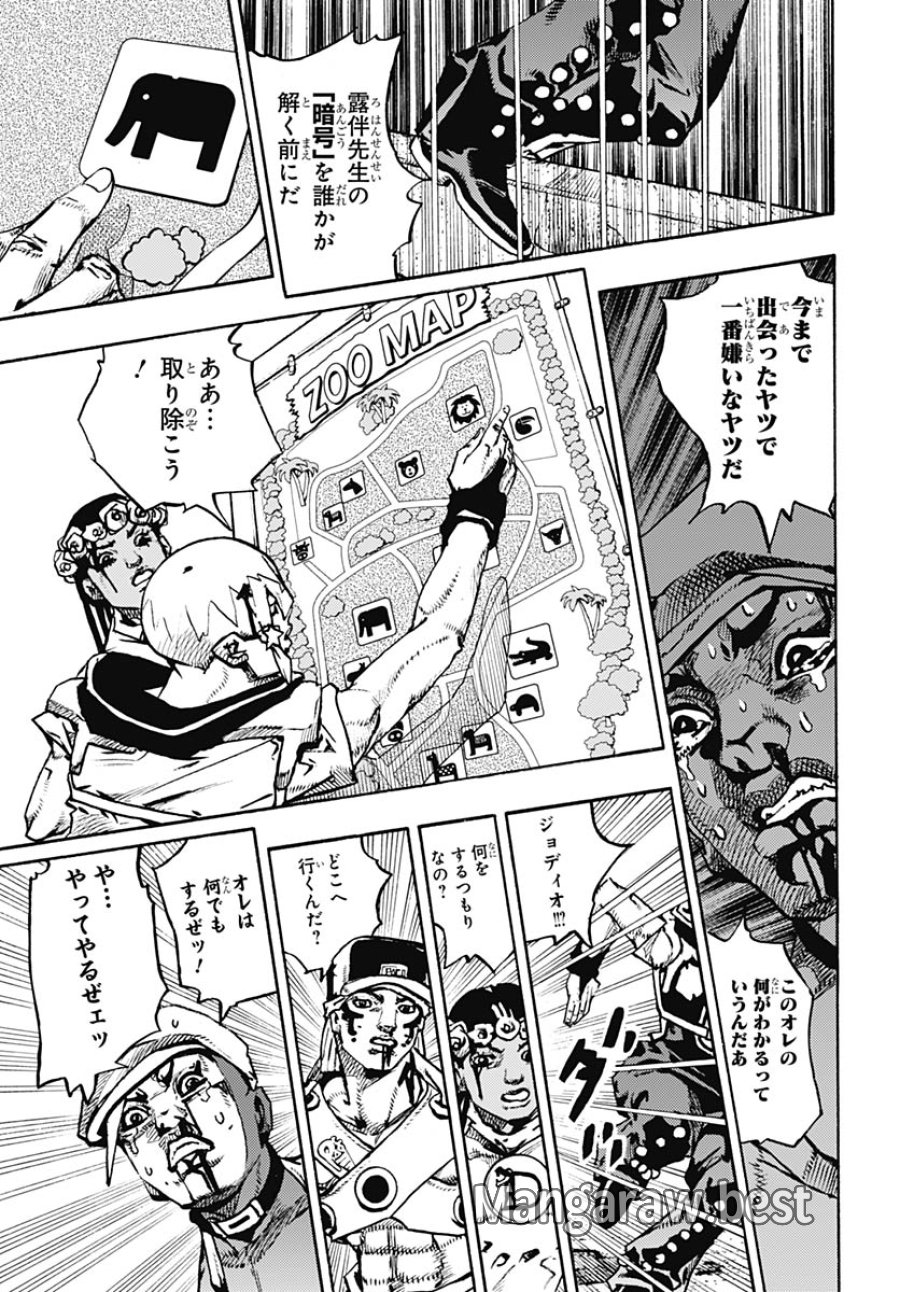 ザ・ジョジョランズ 第36話 - Page 37
