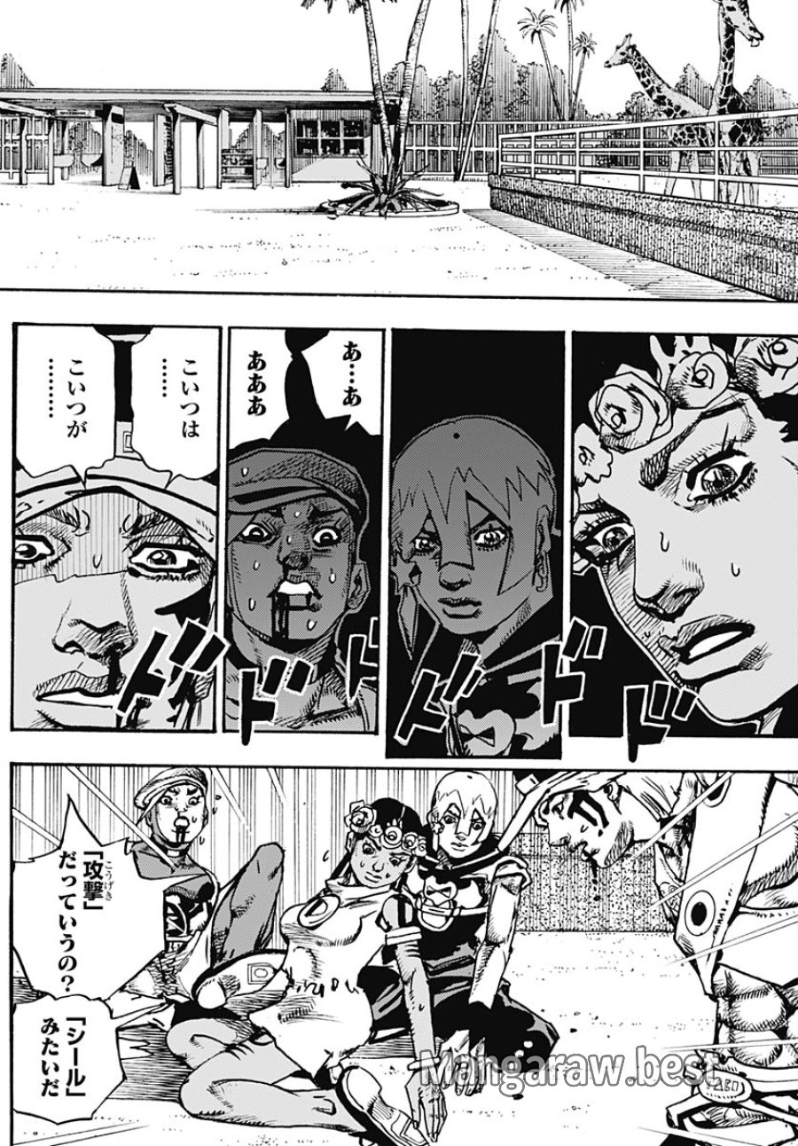 ザ・ジョジョランズ 第36話 - Page 4