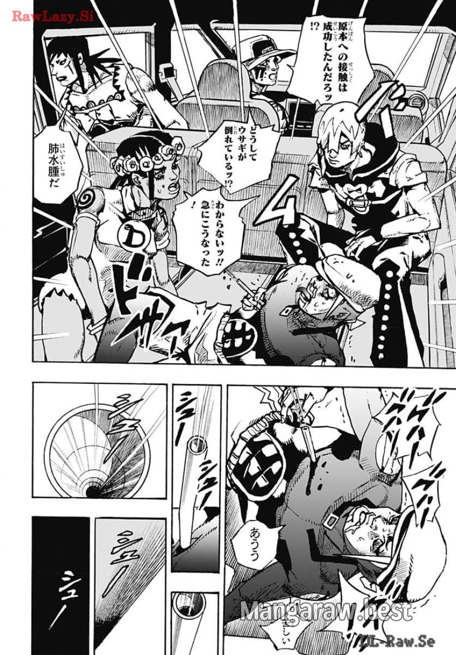 ザ・ジョジョランズ 第15話 - Page 10