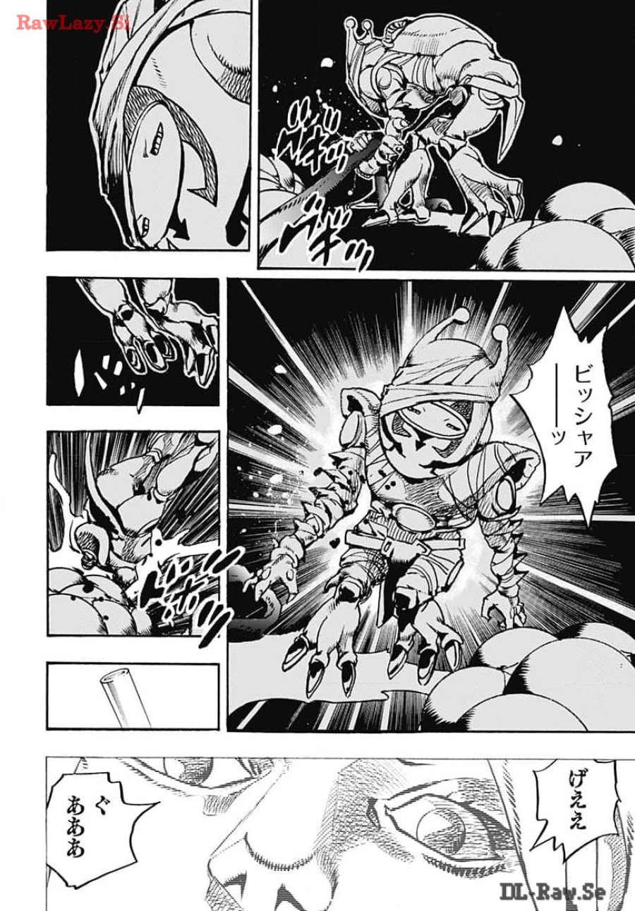 ザ・ジョジョランズ 第15話 - Page 12