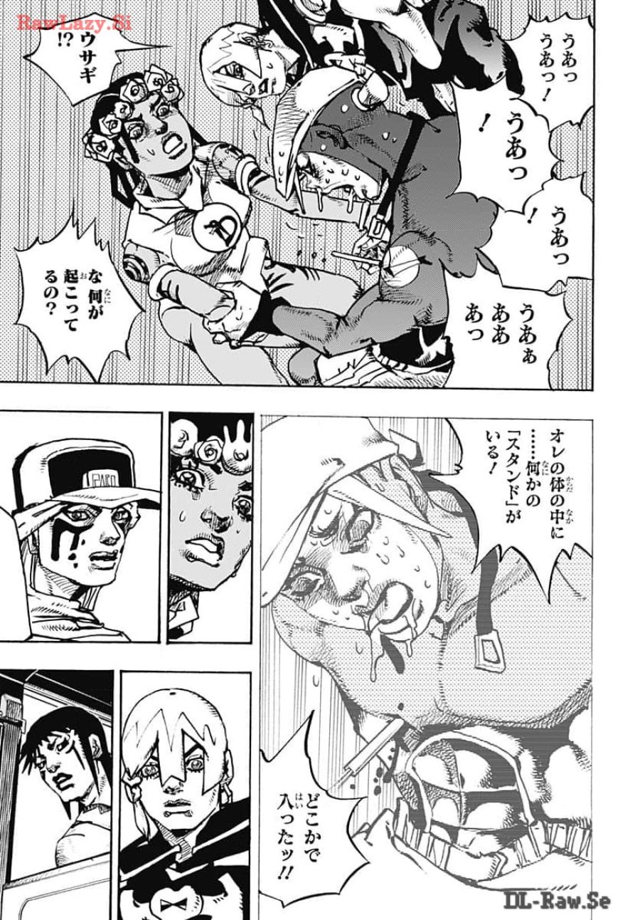 ザ・ジョジョランズ 第15話 - Page 13