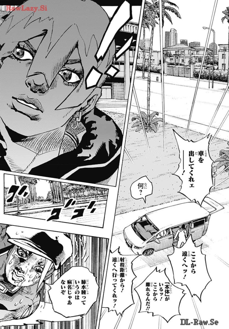 ザ・ジョジョランズ 第15話 - Page 14