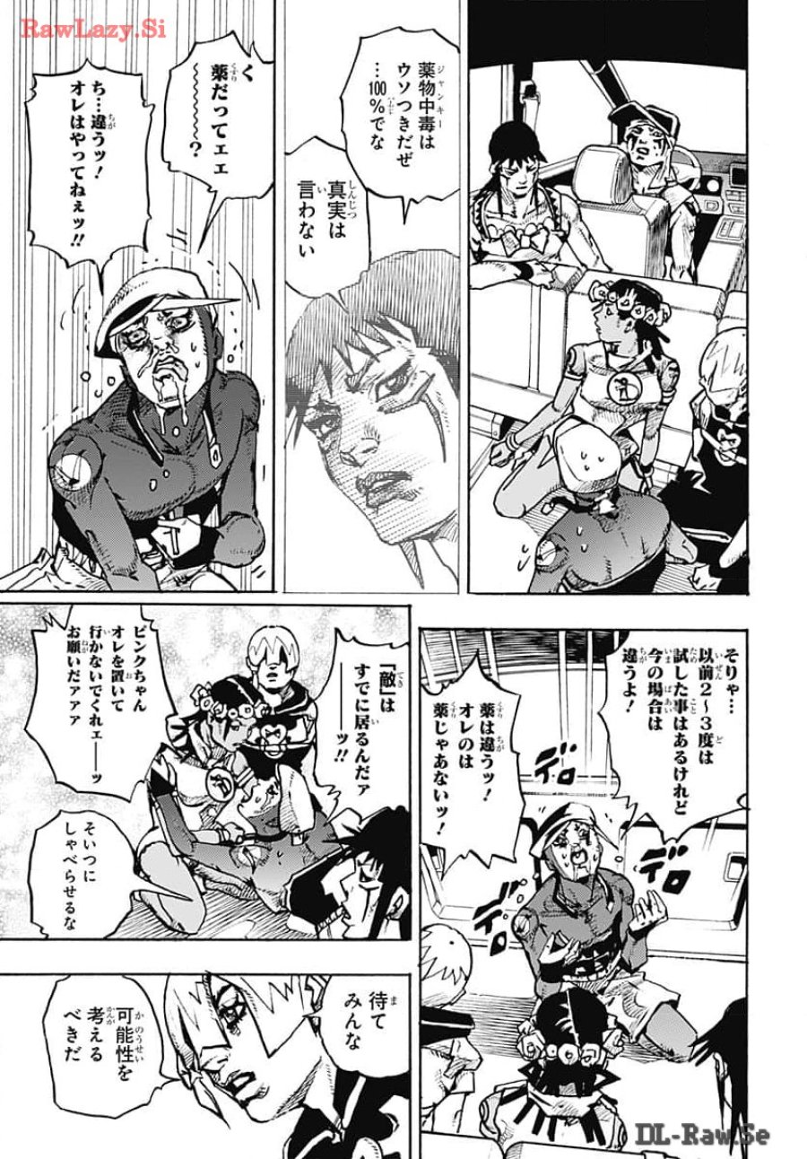 ザ・ジョジョランズ 第15話 - Page 17