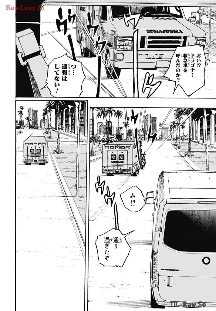ザ・ジョジョランズ 第15話 - Page 20