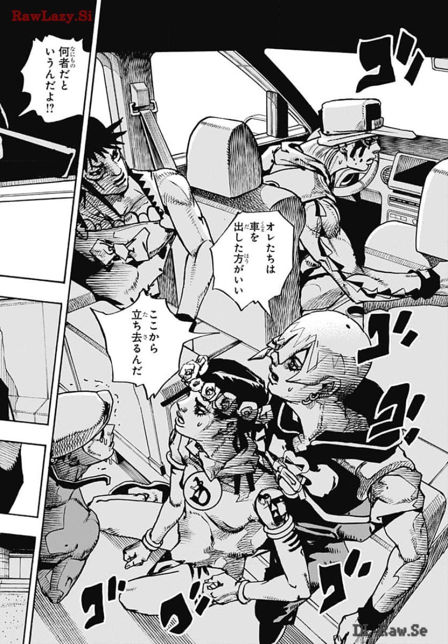 ザ・ジョジョランズ 第15話 - Page 24
