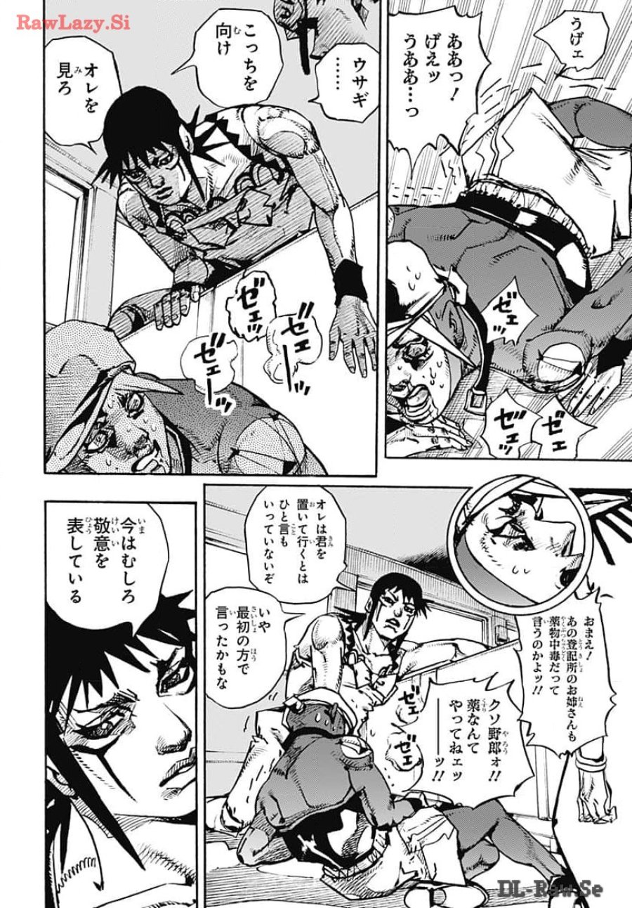 ザ・ジョジョランズ 第15話 - Page 26