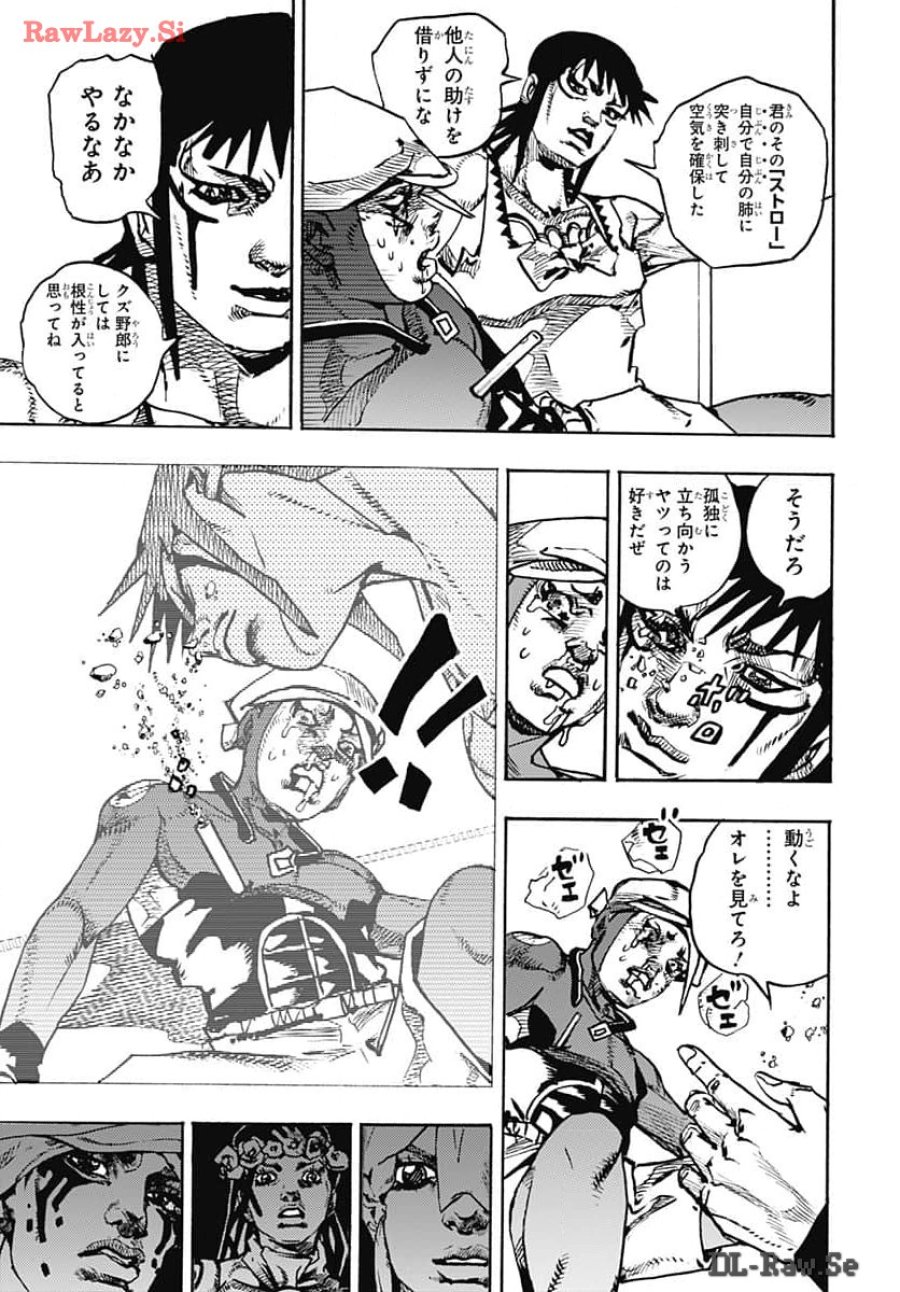 ザ・ジョジョランズ 第15話 - Page 27
