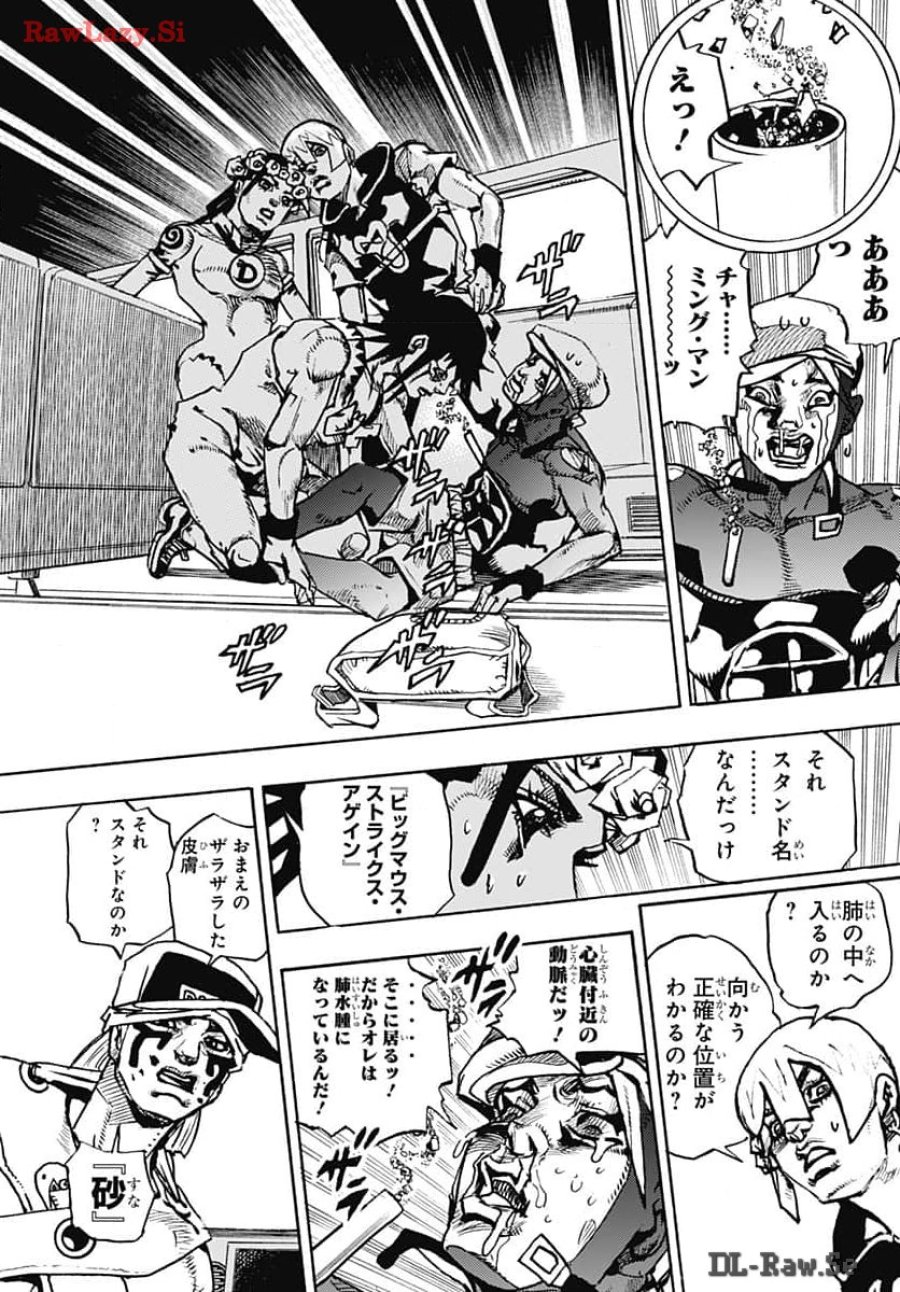 ザ・ジョジョランズ 第15話 - Page 29