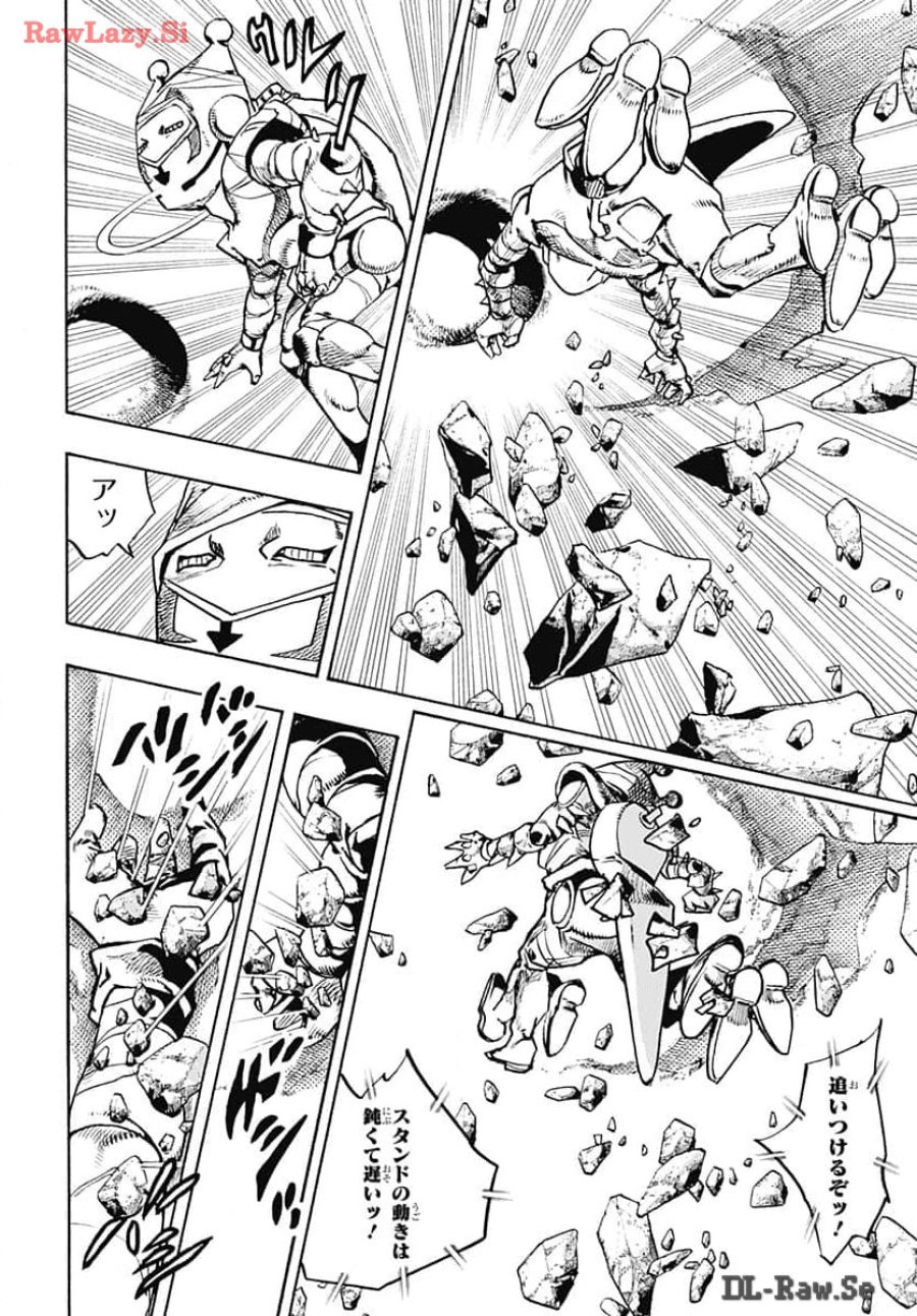 ザ・ジョジョランズ 第15話 - Page 34