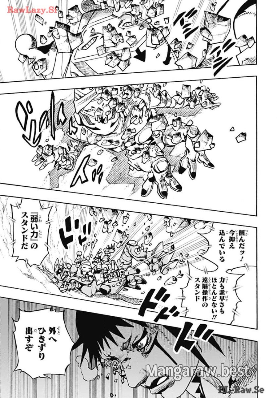 ザ・ジョジョランズ 第15話 - Page 35