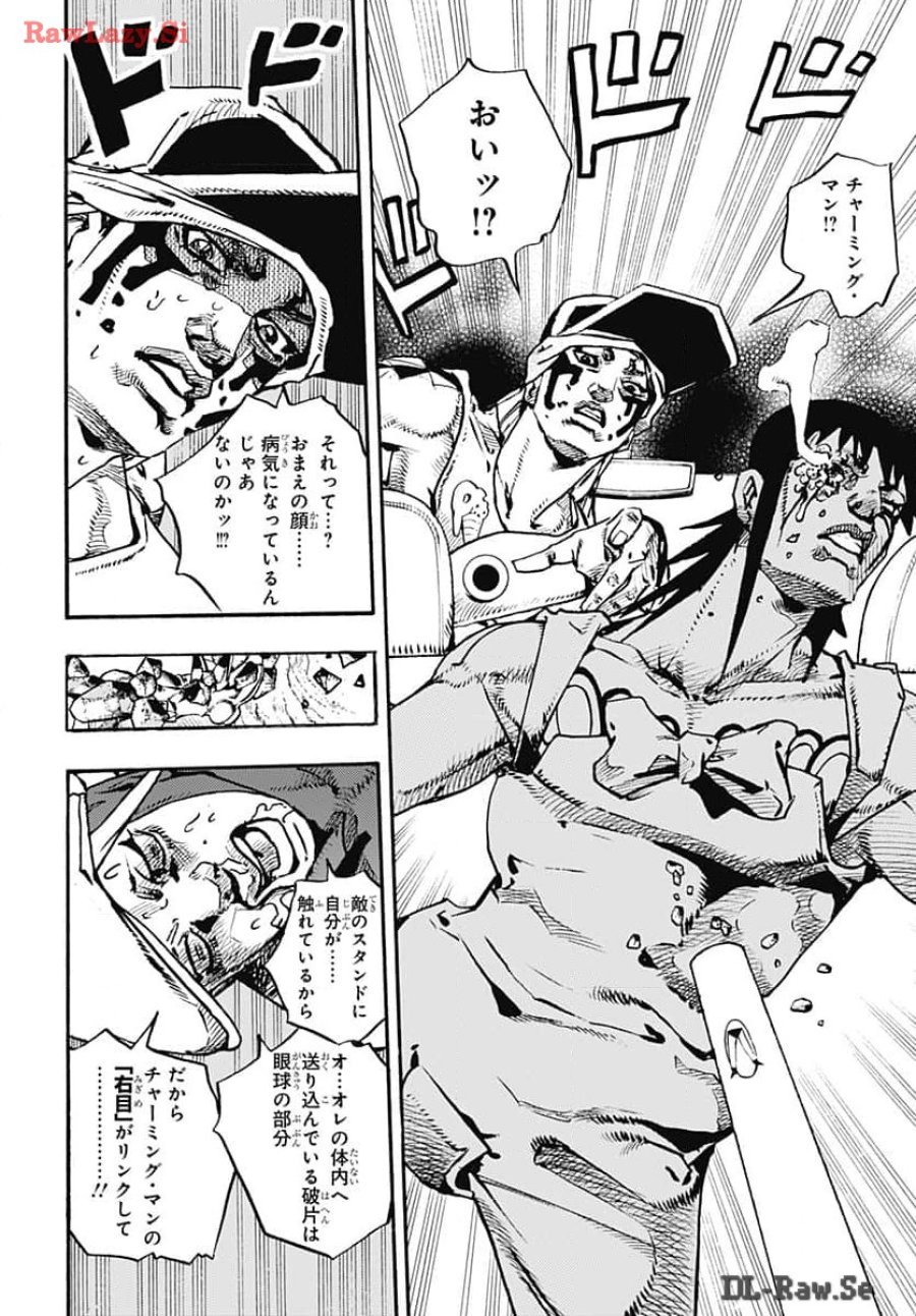 ザ・ジョジョランズ 第15話 - Page 38