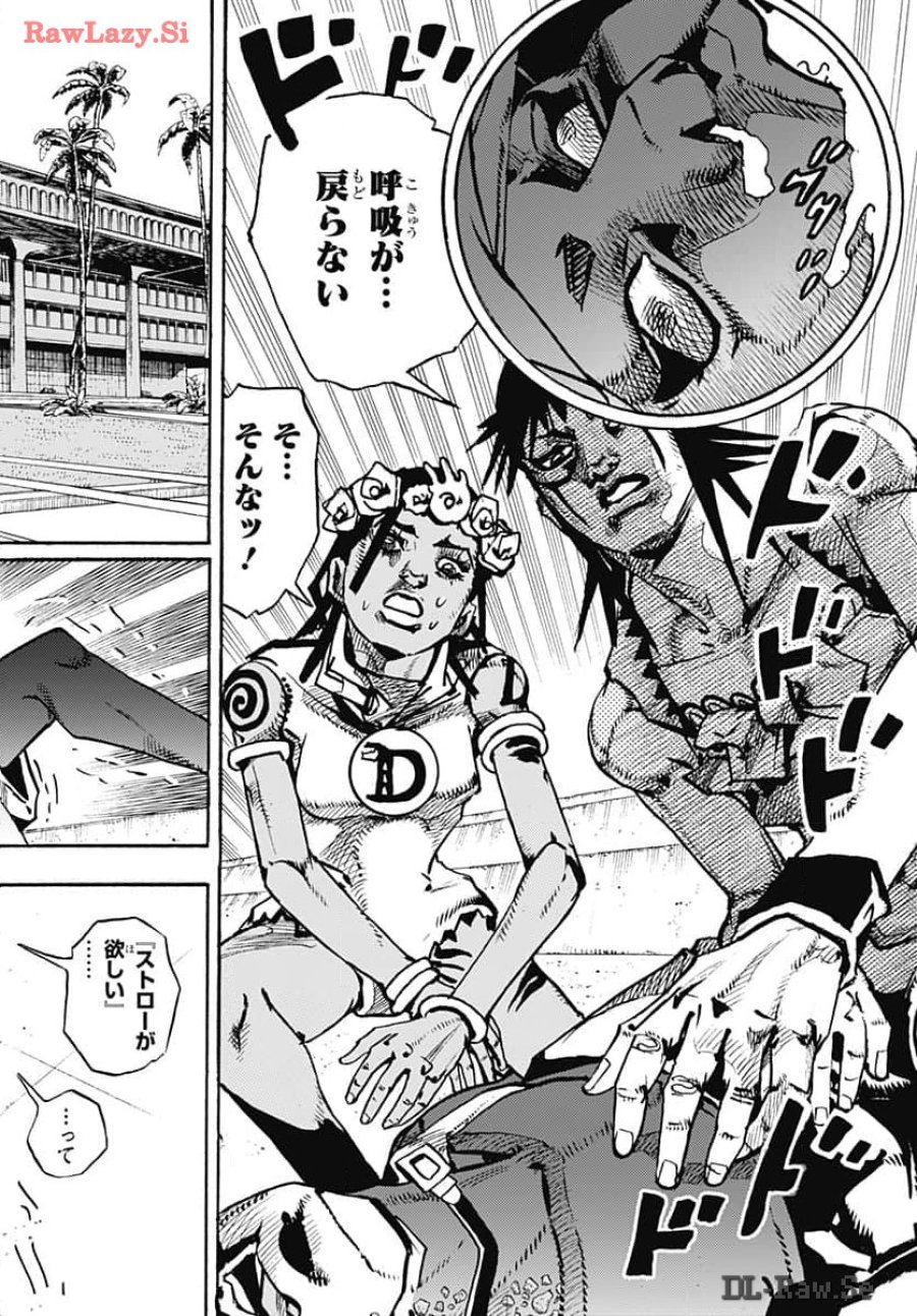 ザ・ジョジョランズ 第15話 - Page 4