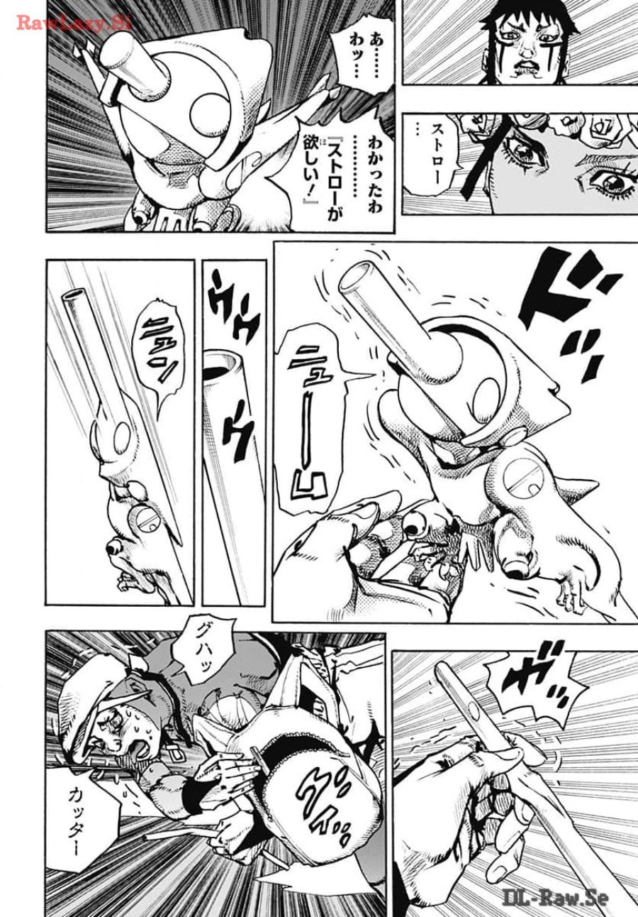 ザ・ジョジョランズ 第15話 - Page 6