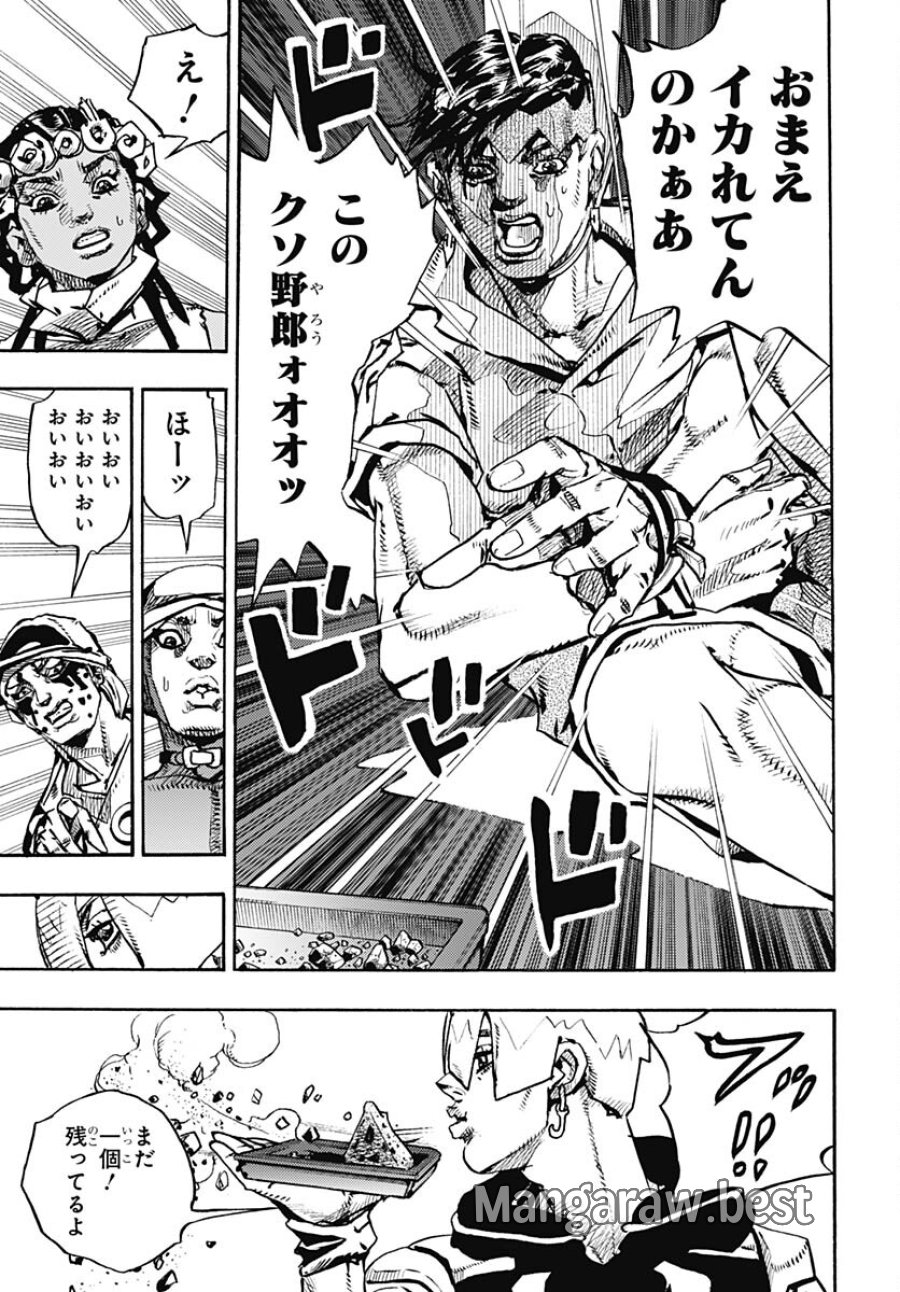 ザ・ジョジョランズ 第5話 - Page 35