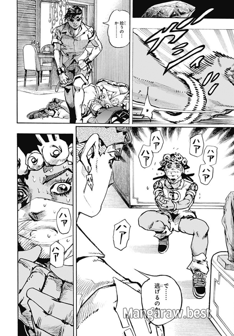 ザ・ジョジョランズ 第5話 - Page 6