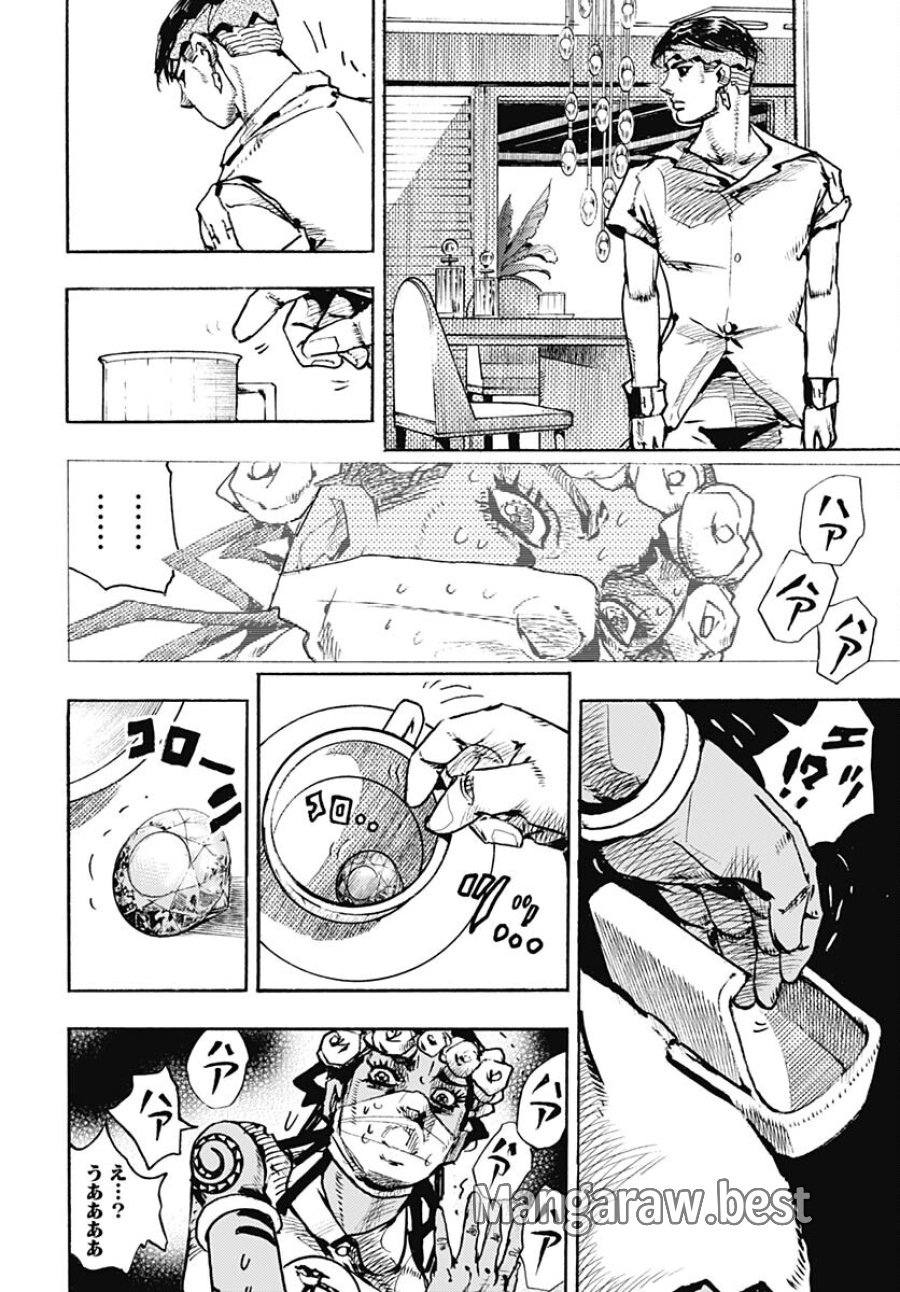 ザ・ジョジョランズ 第5話 - Page 8