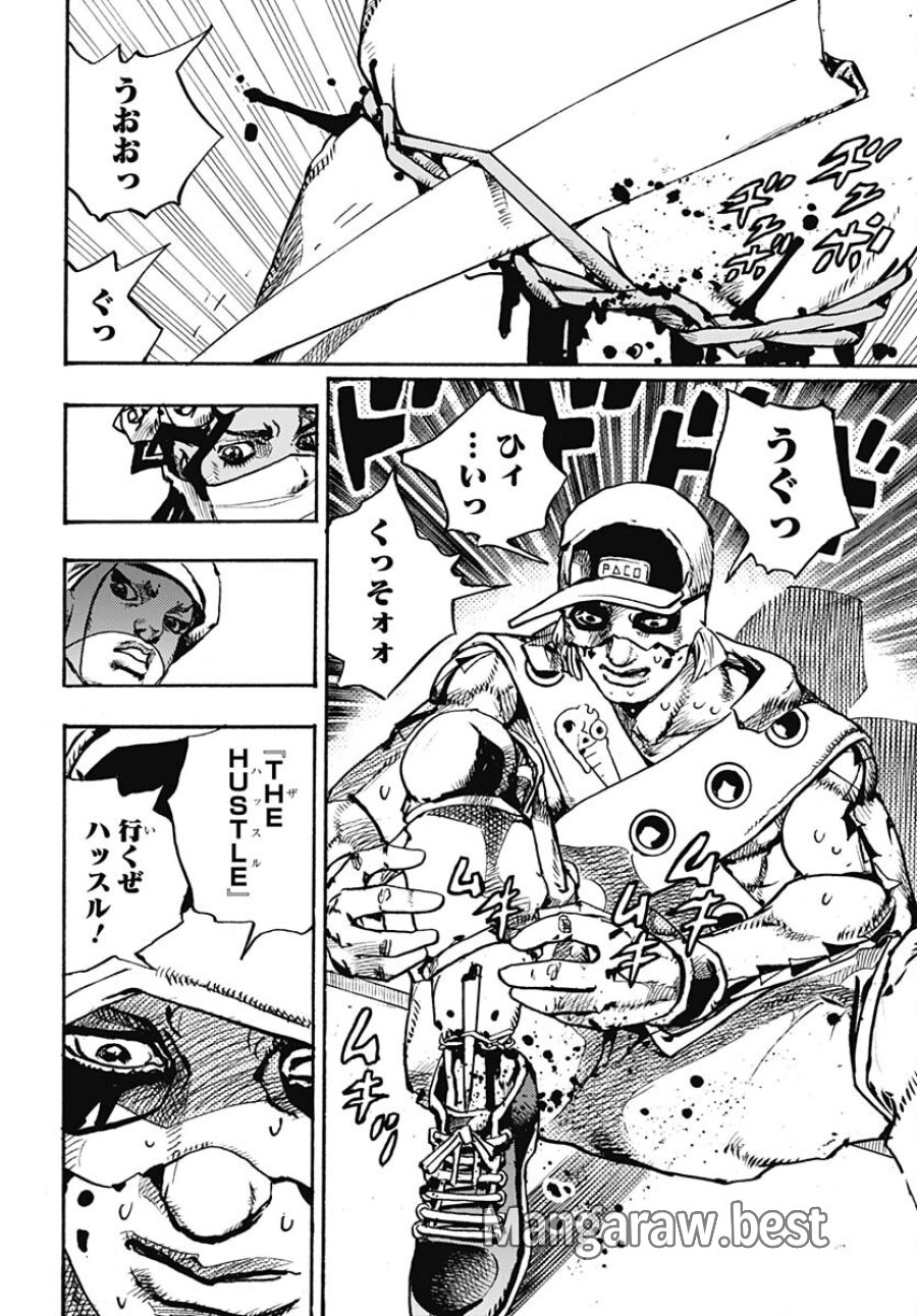 ザ・ジョジョランズ 第4話 - Page 18