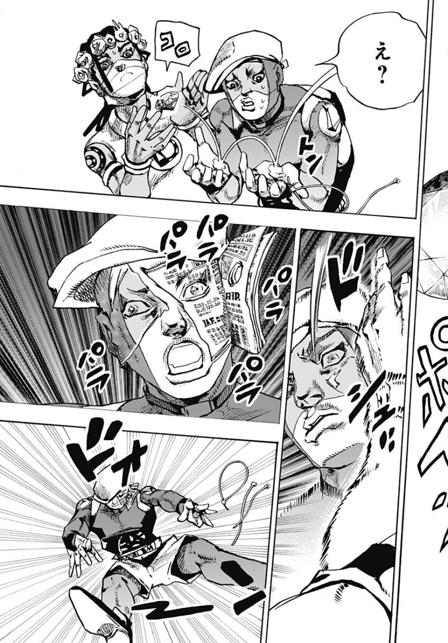 ザ・ジョジョランズ 第4話 - Page 37