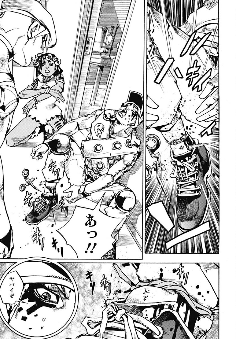 ザ・ジョジョランズ 第4話 - Page 7