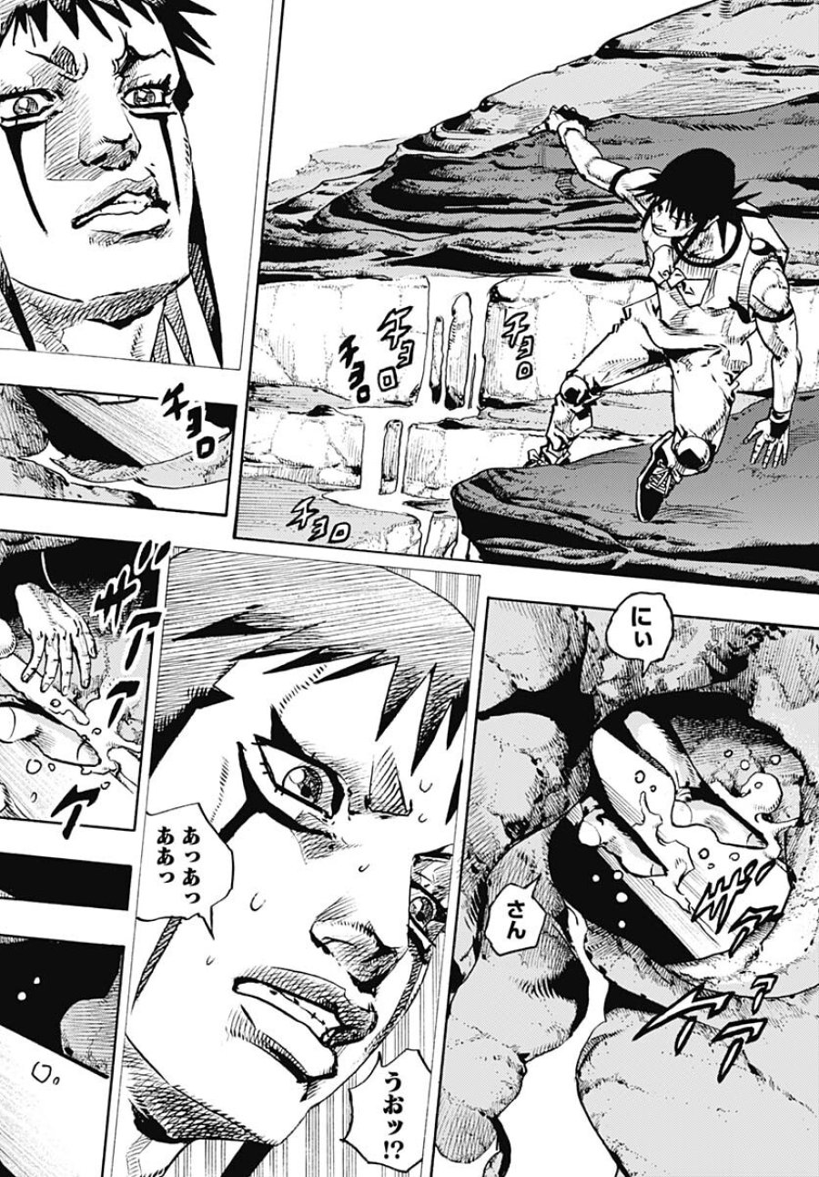 ザ・ジョジョランズ 第12話 - Page 10