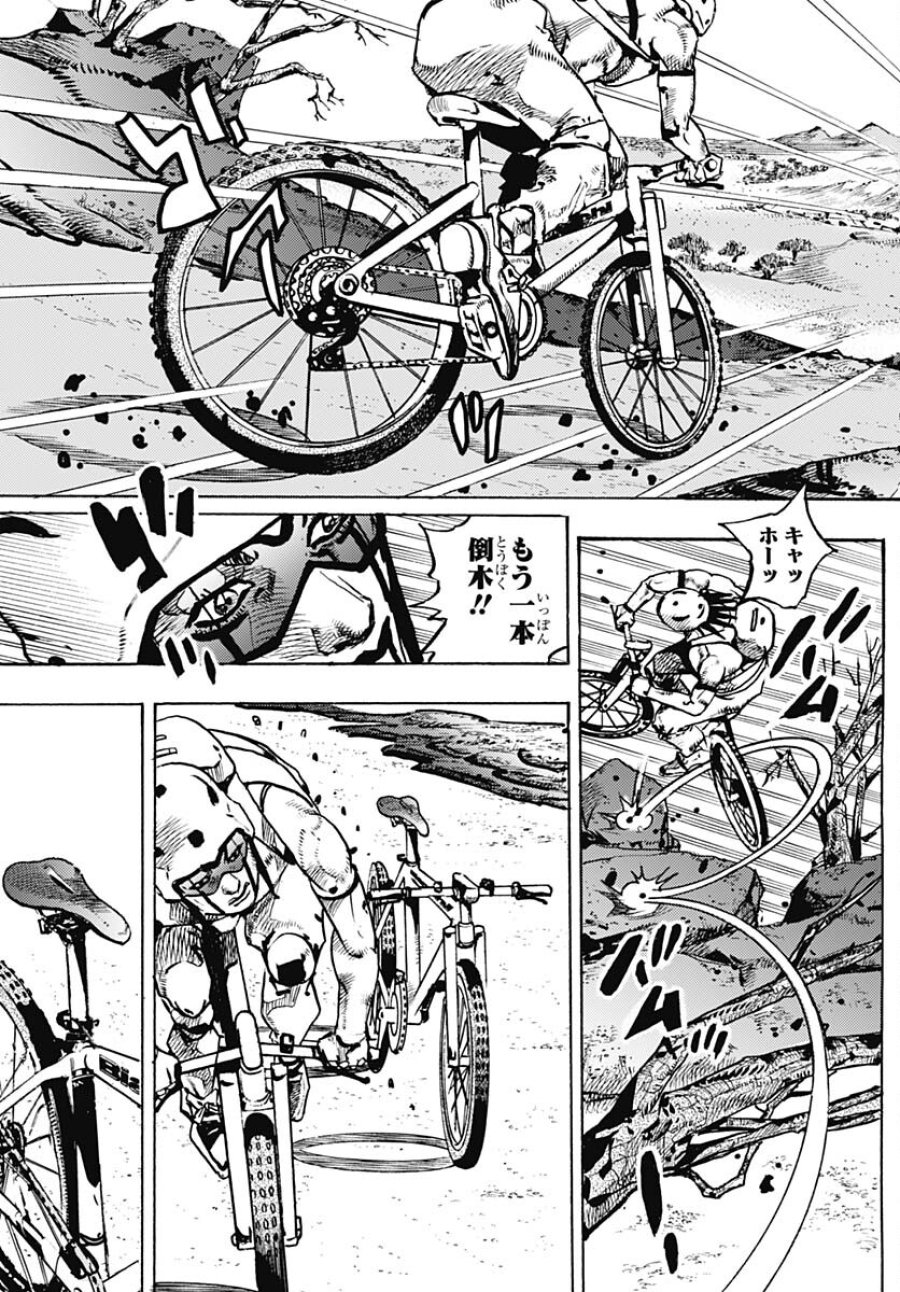 ザ・ジョジョランズ 第12話 - Page 5