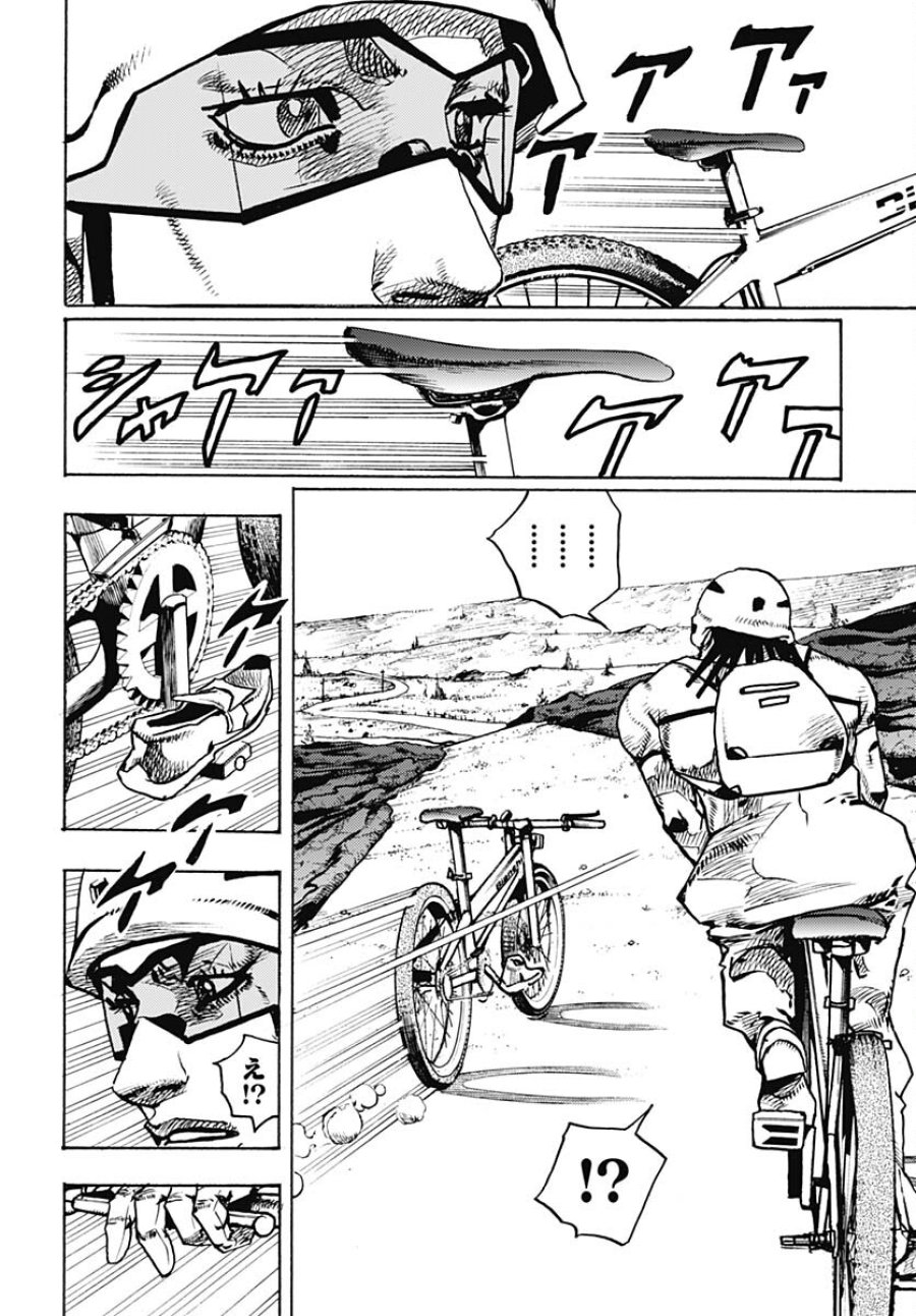 ザ・ジョジョランズ 第12話 - Page 6