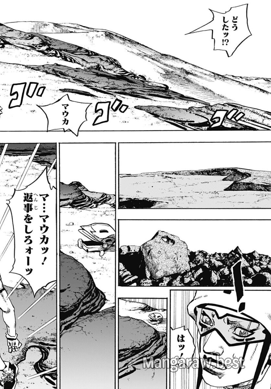 ザ・ジョジョランズ 第12話 - Page 8
