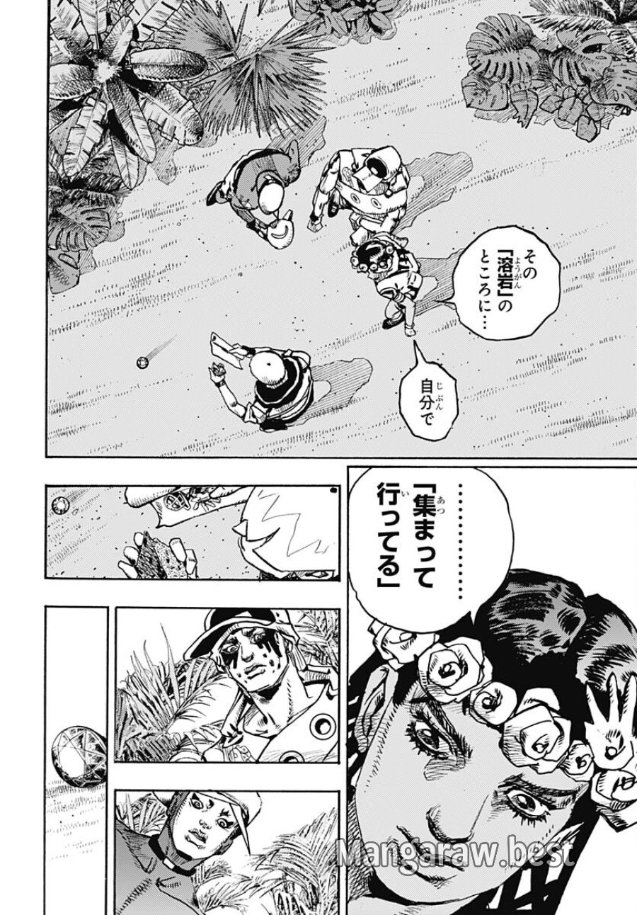 ザ・ジョジョランズ 第6話 - Page 10