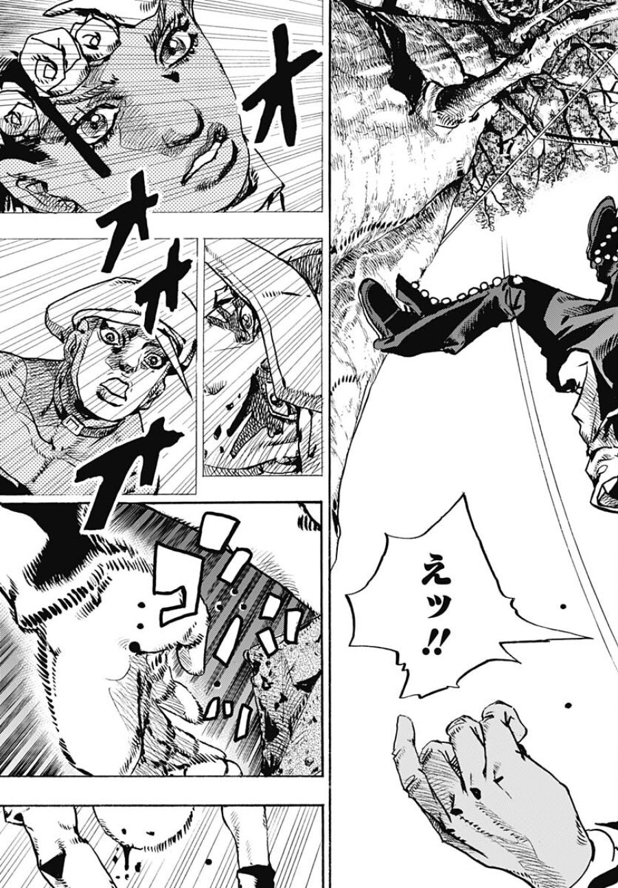 ザ・ジョジョランズ 第6話 - Page 15