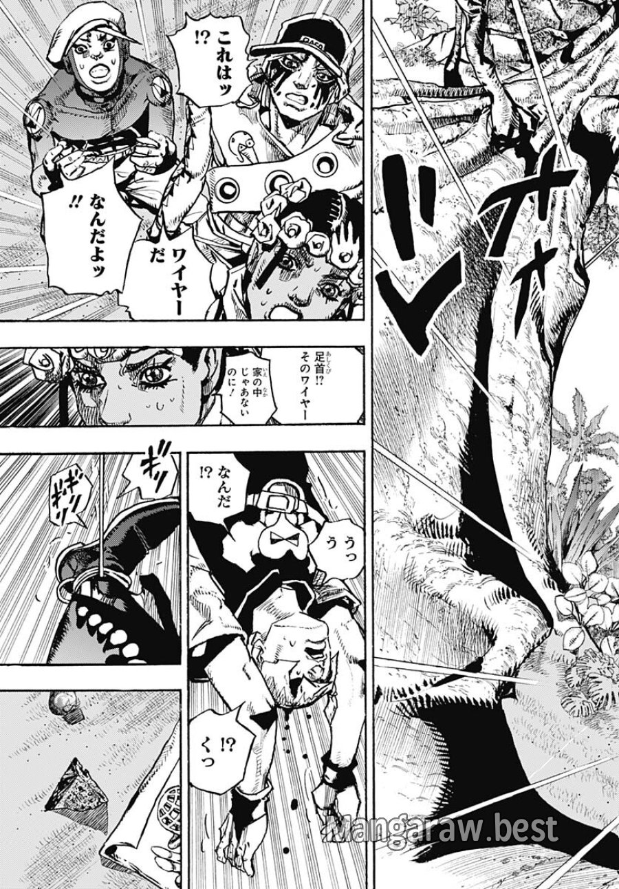 ザ・ジョジョランズ 第6話 - Page 17