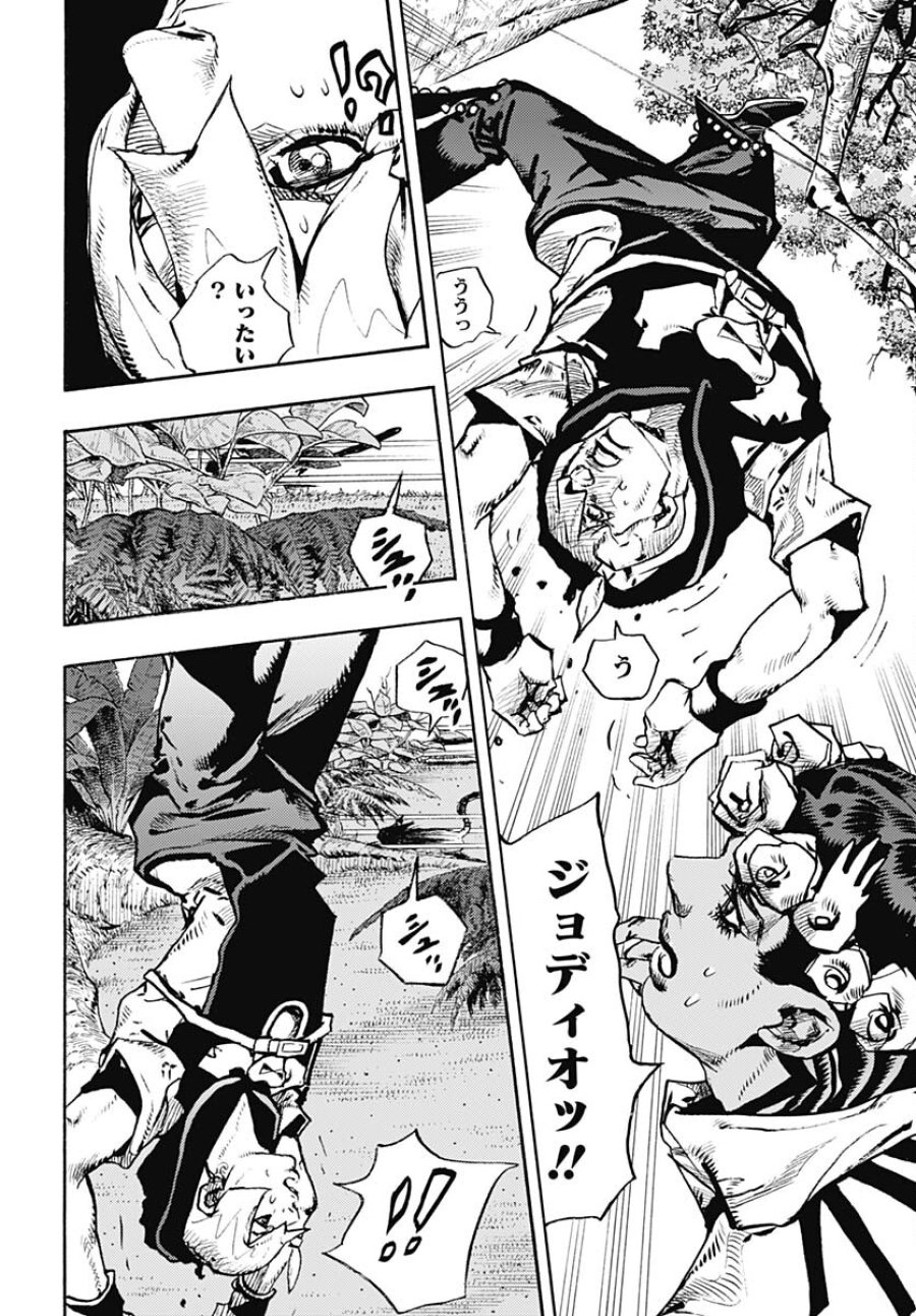 ザ・ジョジョランズ 第6話 - Page 18