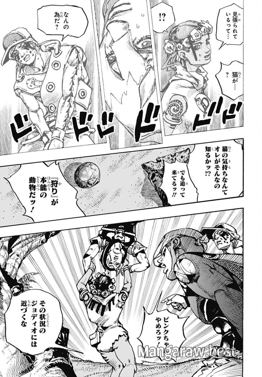 ザ・ジョジョランズ 第6話 - Page 21