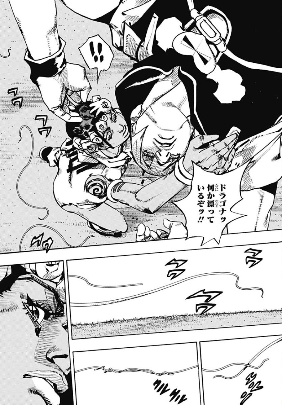 ザ・ジョジョランズ 第6話 - Page 22