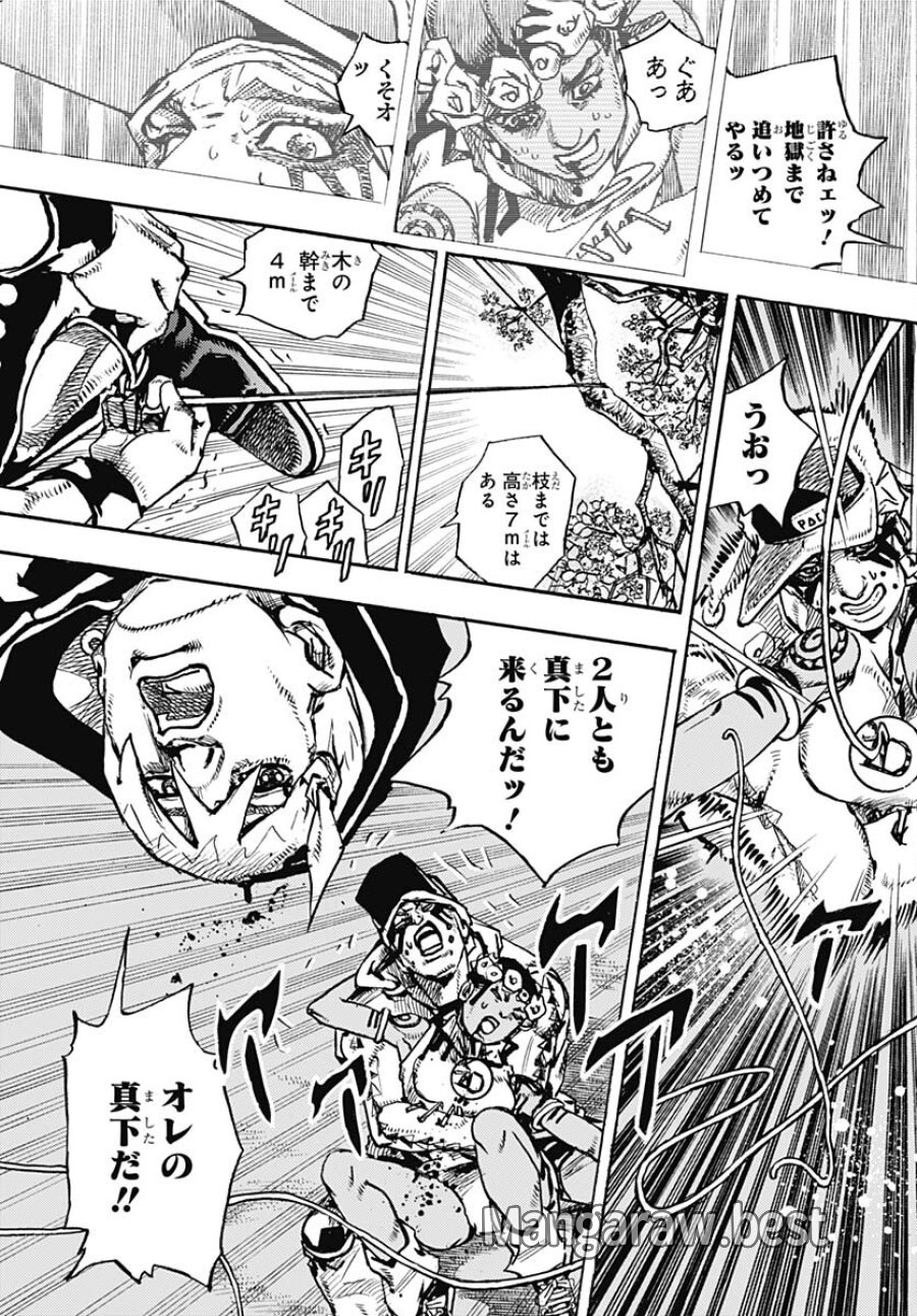 ザ・ジョジョランズ 第6話 - Page 31
