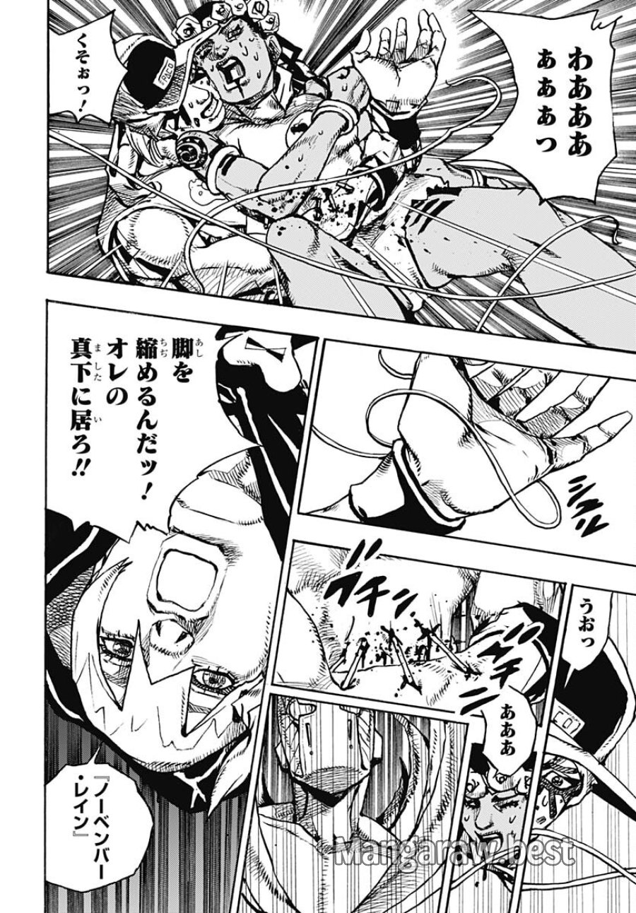 ザ・ジョジョランズ 第6話 - Page 32