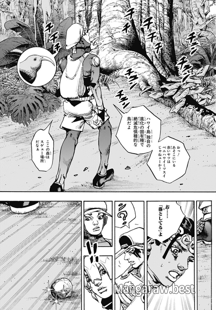 ザ・ジョジョランズ 第6話 - Page 5